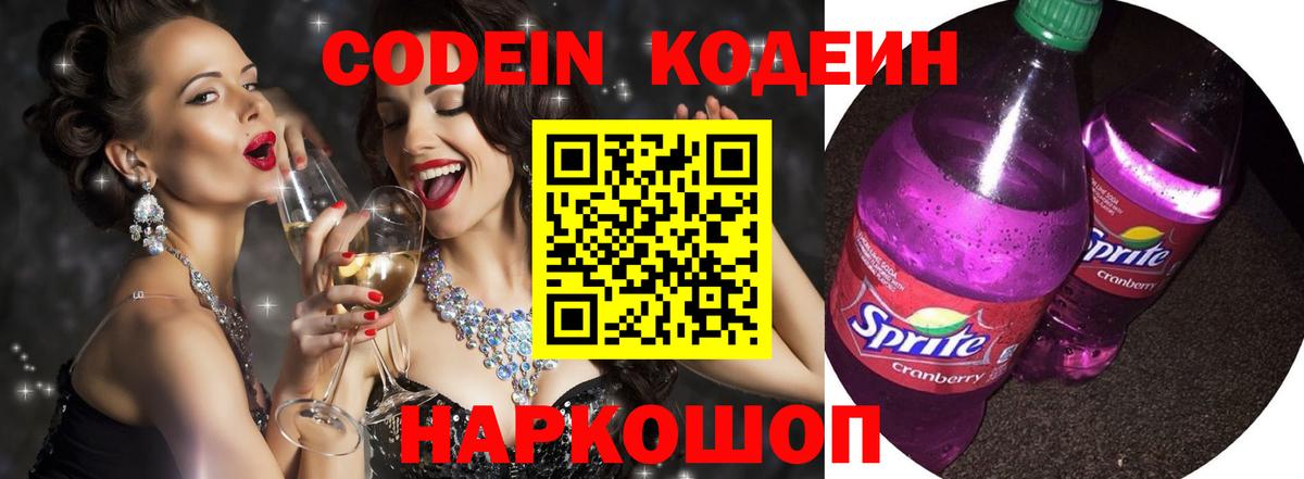 Псилоцибиновые грибы Пыть-Ях