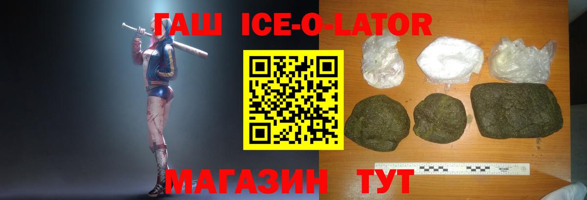 Пыть-Ях  Гашиш гашик  сколько стоит  Вход с VPN  ГАШ Изолятор 