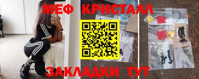 MESCALINE Бугуруслан