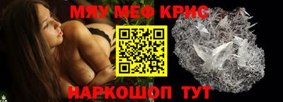MESCALINE Бугуруслан