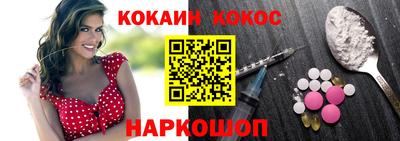 MESCALINE Бугуруслан