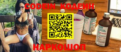 MESCALINE Бугуруслан
