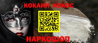 синтетический гашиш Будённовск