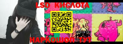 MESCALINE Бугуруслан