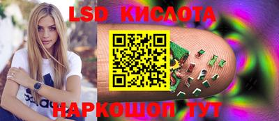 синтетический гашиш Будённовск