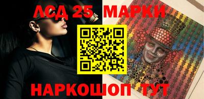 синтетический гашиш Будённовск