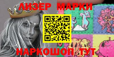 MESCALINE Бугуруслан