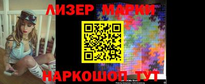 MESCALINE Бугуруслан