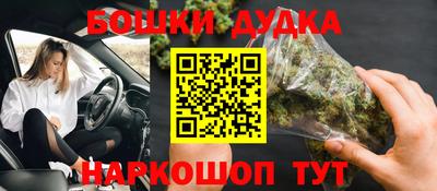 синтетический гашиш Будённовск