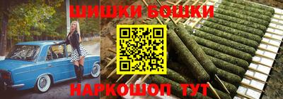 синтетический гашиш Будённовск