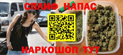 синтетический гашиш Будённовск