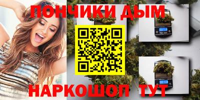 марки nbome Моздок