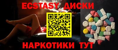 синтетический гашиш Будённовск