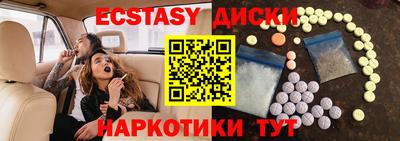 MESCALINE Бугуруслан