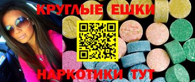 синтетический гашиш Будённовск