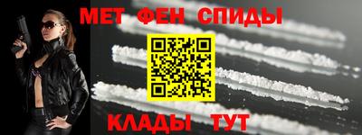 синтетический гашиш Будённовск
