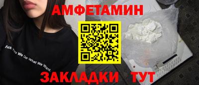 синтетический гашиш Будённовск