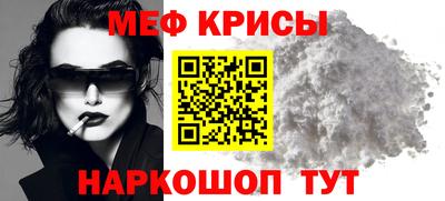 MESCALINE Бугуруслан