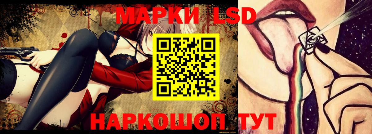 ЛСД экстази кислота  MEGA tor  Пыть-Ях  Вход с VPN  Лсд 25 экстази ecstasy 