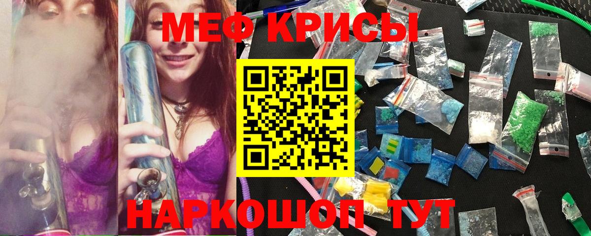 Пыть-Ях  Мефедрон мяу мяу  МЯУ-МЯУ  Вход с VPN  МЕФ  купить закладку  МЯУ-МЯУ mephedrone 