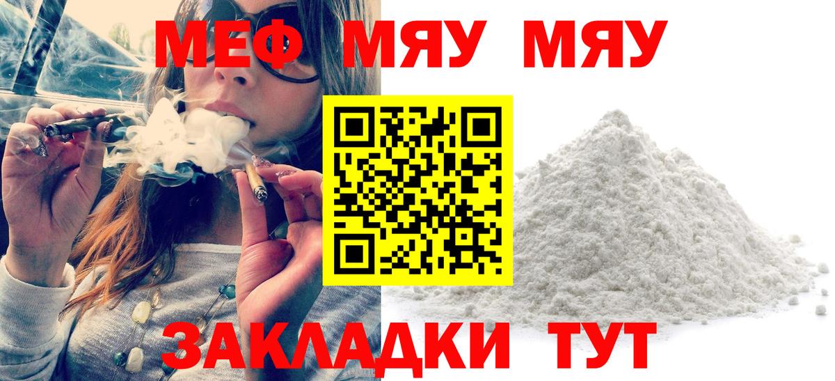 ГАШИШ  Пыть-Ях  Кодеин  Кокаин  ТГК  LSD-25  Вход с VPN  МЕФ   НБОМе  Каннабис 