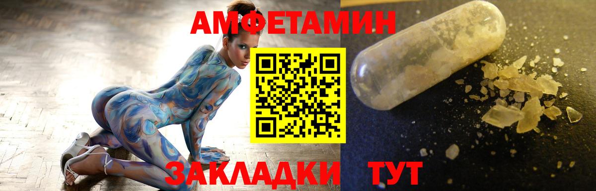 Первитин Methamphetamine  Первитин Methamphetamine  Пыть-Ях  Вход с VPN 