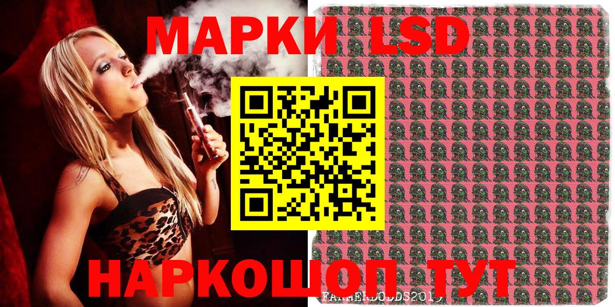 Пыть-Ях  Наркотические марки 1,5мг  Вход с VPN 