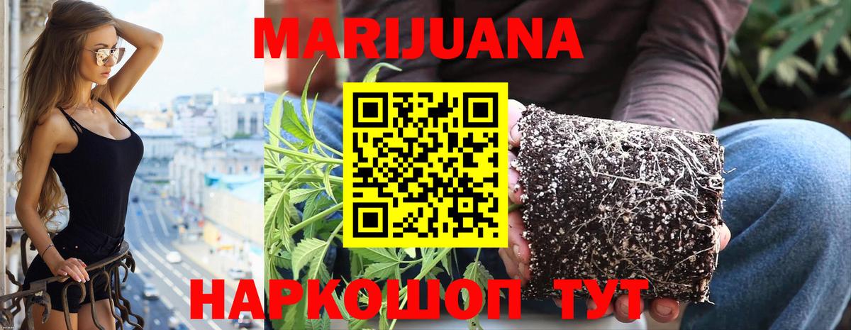 Марихуана LSD WEED Пыть-Ях