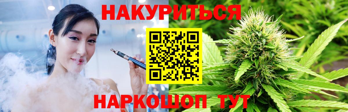 Марихуана марихуана  Канабис OG Kush  Канабис тримм  Вход с VPN  Пыть-Ях 